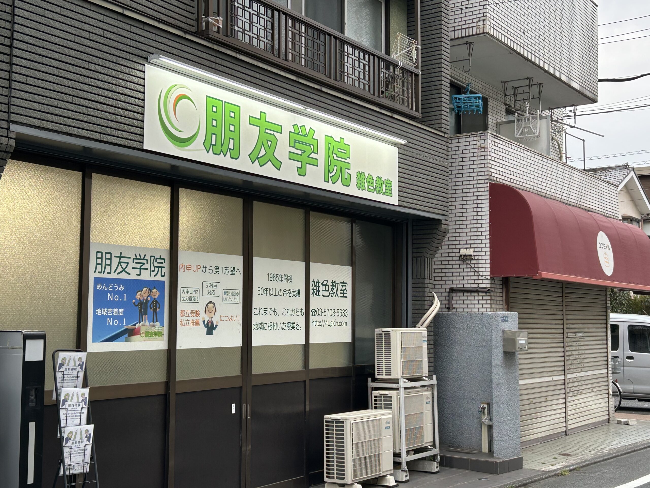 朋友学院zoshiki