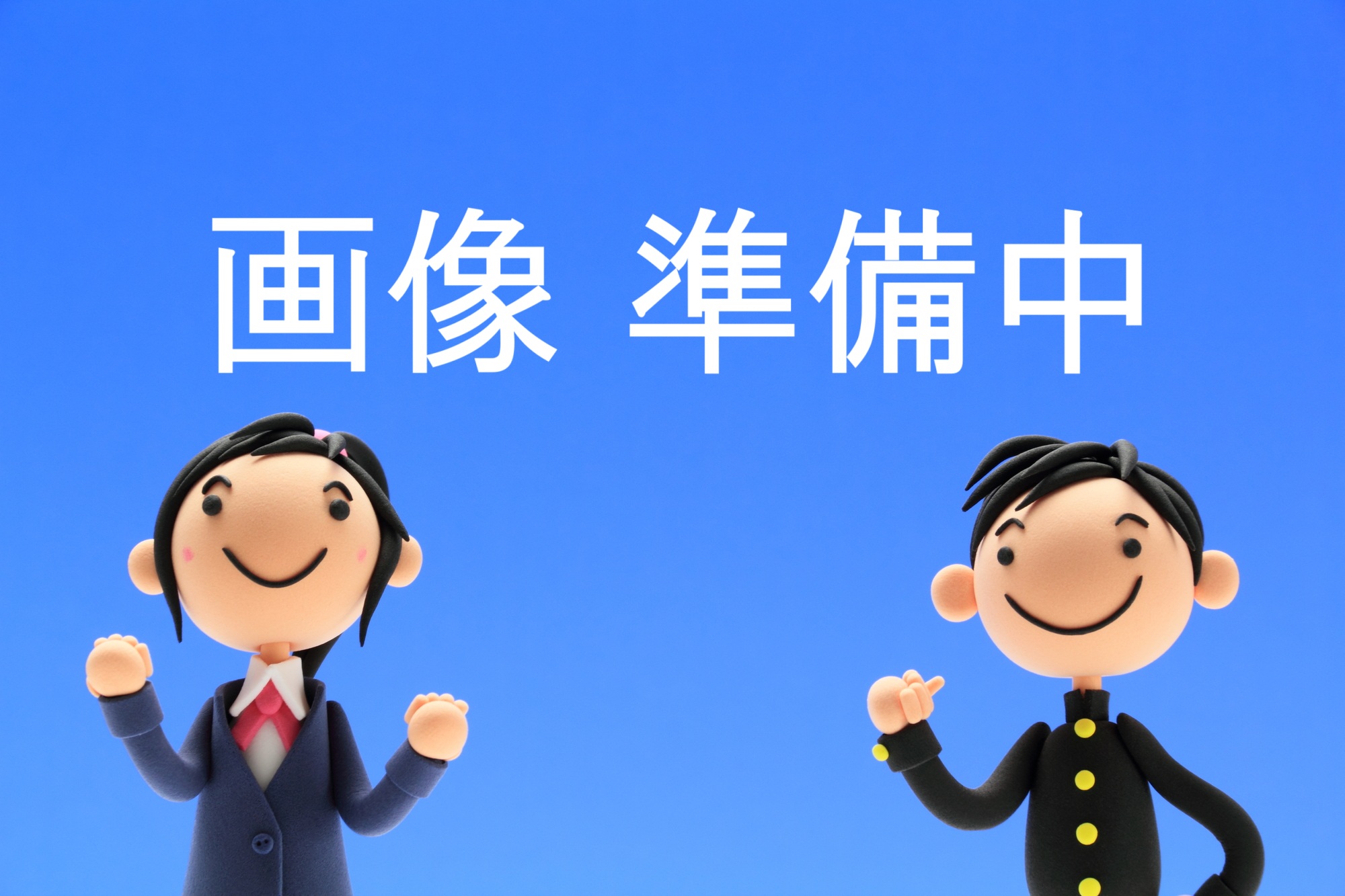 大田区_朋友学院_画像準備