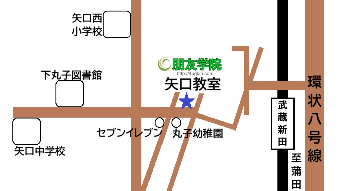 大田区_朋友学院矢口_矢口中学_地図