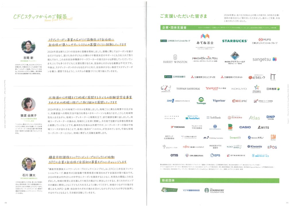 study_coupon3