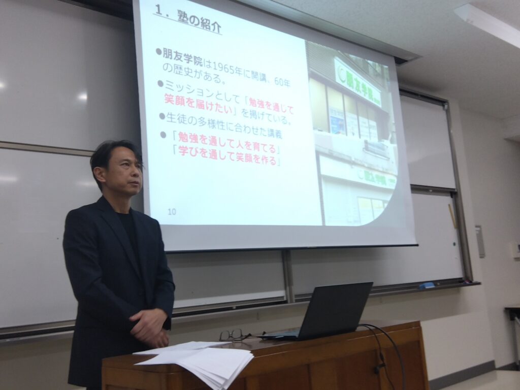 朋友学院＿大田区＿塾＿高知大学での講演２