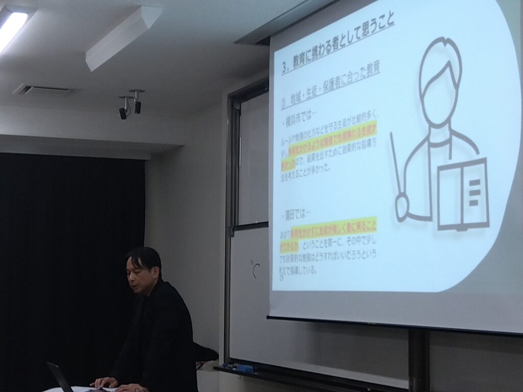 朋友学院＿大田区＿塾＿高知大学での講演３