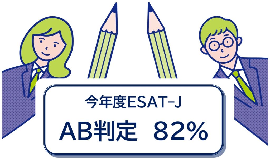 朋友学院＿ESATJ＿大田区＿雑色
