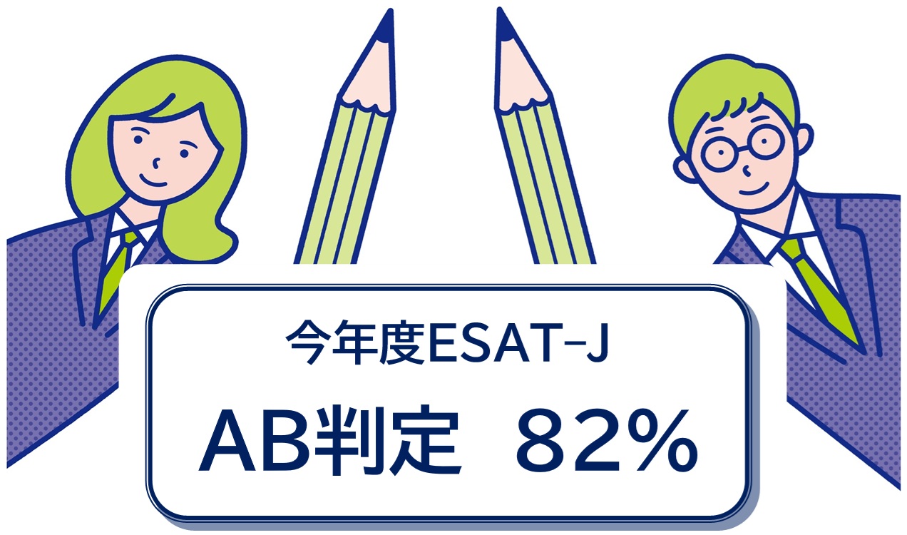 朋友学院＿ESATJ＿大田区＿雑色