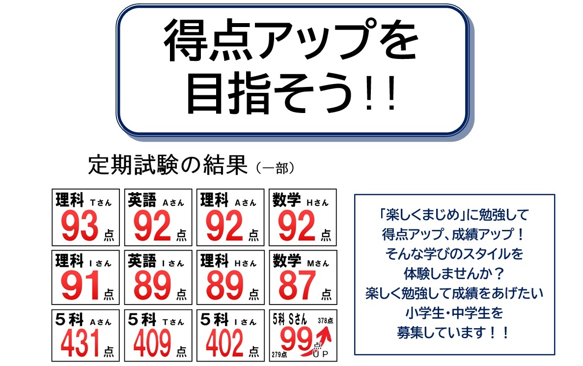 朋友学院＿大田区＿202610a